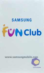 ��������� Samsung S5230