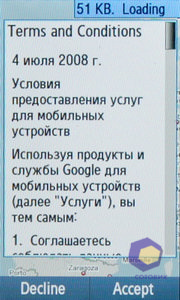 ��������� Samsung S5230