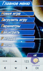 ��������� Samsung S5230