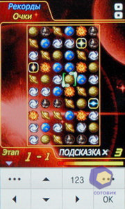 ��������� Samsung S5230