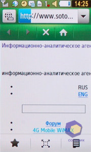 ��������� Samsung S5230