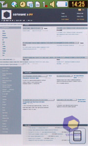 ��������� Samsung S5230