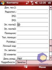 ��������� Acer X960