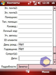 ��������� Acer X960