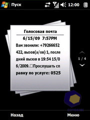 ��������� Acer X960