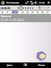 ��������� Acer X960