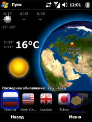 ��������� Acer X960