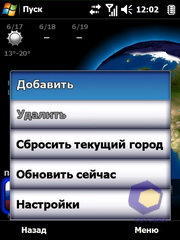 ��������� Acer X960