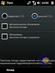 ��������� Acer X960