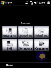 ��������� Acer X960