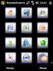 ��������� Acer X960