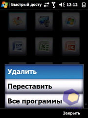 ��������� Acer X960