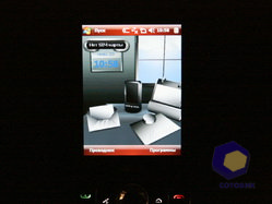 ���������� Acer X960