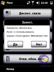 ��������� Acer X960