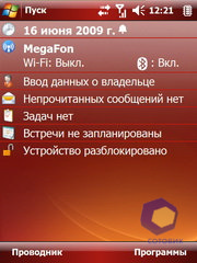 ��������� Acer X960