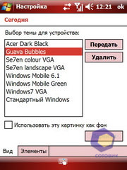 ��������� Acer X960