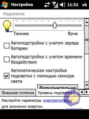 ��������� Acer X960