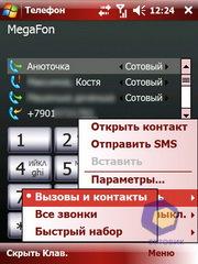 ��������� Acer X960