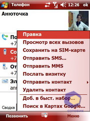 ��������� Acer X960