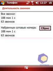 ��������� Acer X960