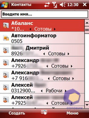 ��������� Acer X960