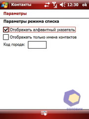 ��������� Acer X960