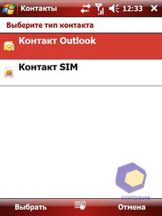 ��������� Acer X960