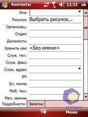 ��������� Acer X960