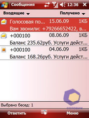 ��������� Acer X960