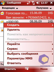 ��������� Acer X960