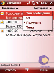 ��������� Acer X960