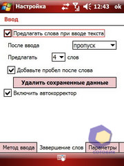 ��������� Acer X960