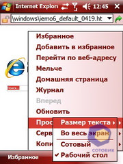 ��������� Acer X960