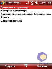 ��������� Acer X960