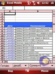 ��������� Acer X960