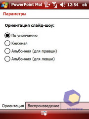 ��������� Acer X960