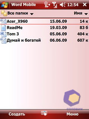 ��������� Acer X960