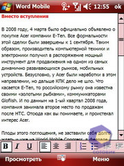 ��������� Acer X960