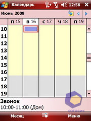 ��������� Acer X960