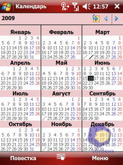 ��������� Acer X960