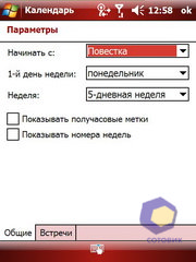 ��������� Acer X960