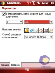 ��������� Acer X960