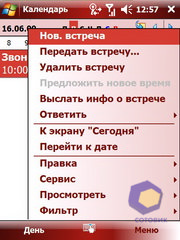 ��������� Acer X960