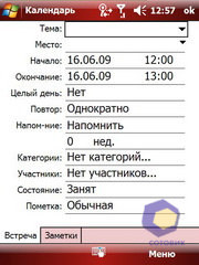 ��������� Acer X960