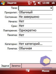 ��������� Acer X960