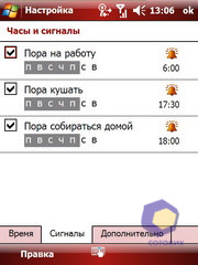 ��������� Acer X960