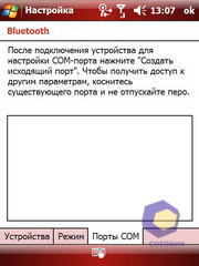 ��������� Acer X960