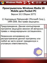 ��������� Acer X960