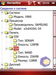 ��������� Acer X960