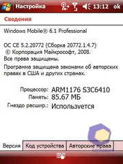 ��������� Acer X960